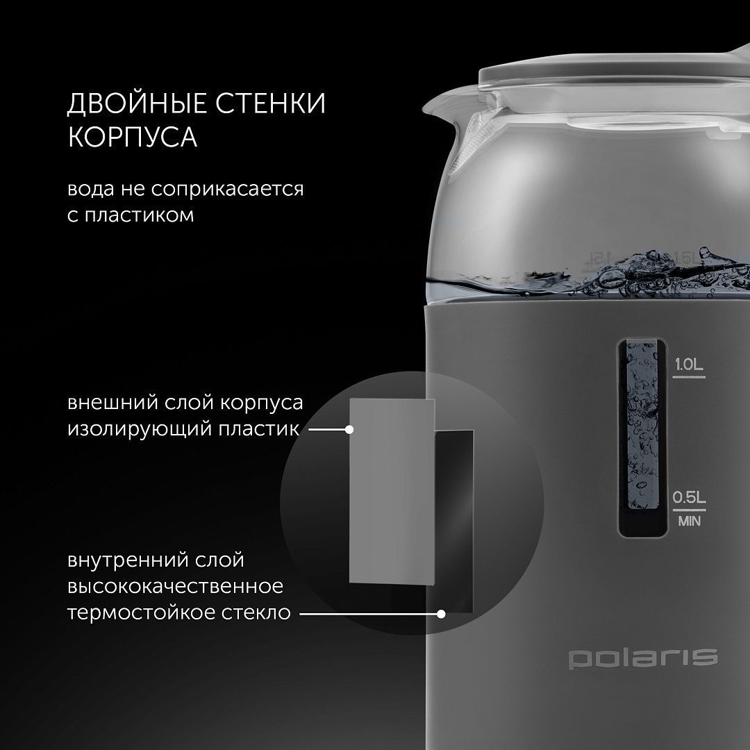 Чайник Polaris PWK 1545CGL Water Way Pro - rich_content №1