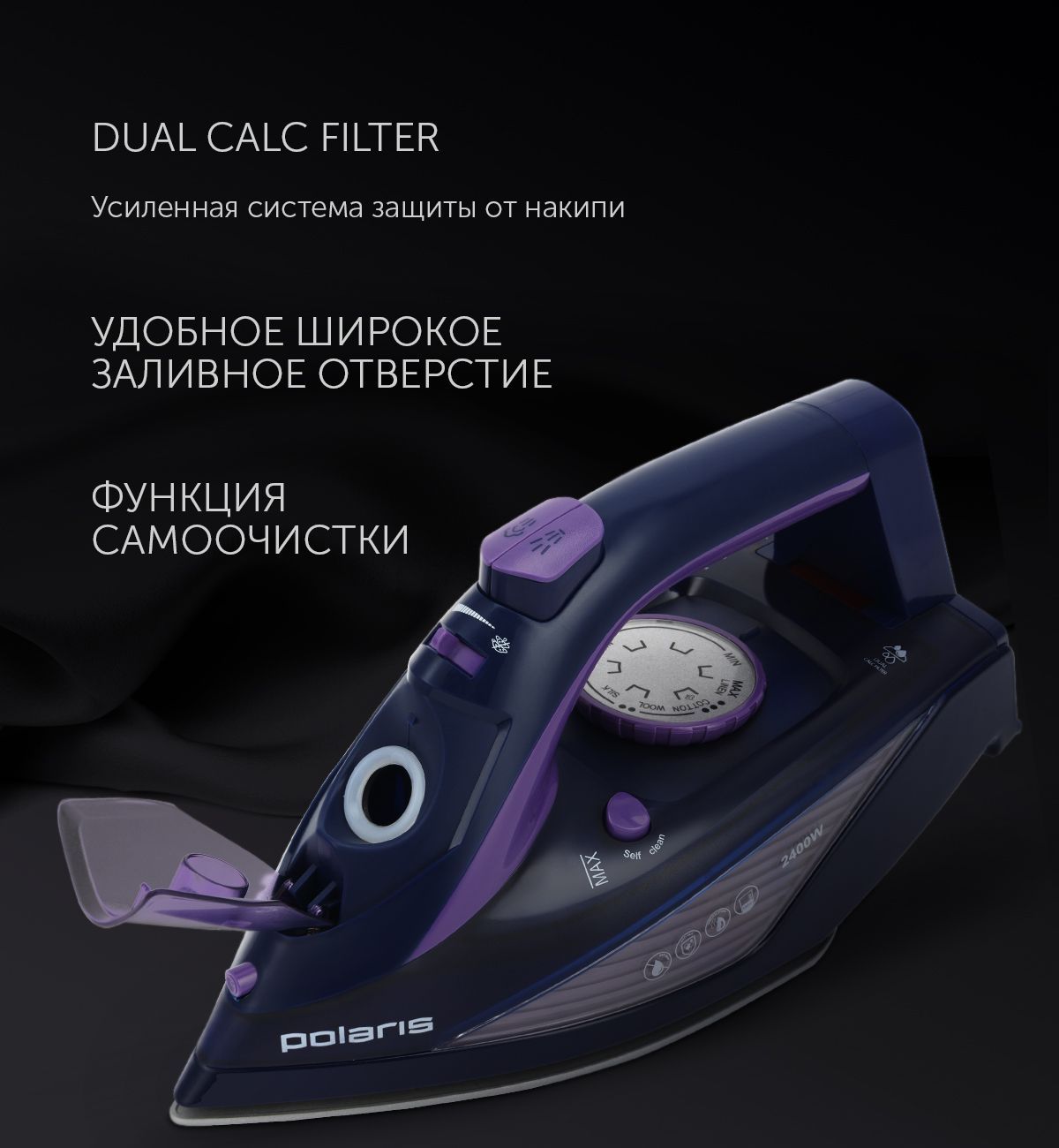 Утюг Polaris PIR 2457K Cord[less] - rich_content №5