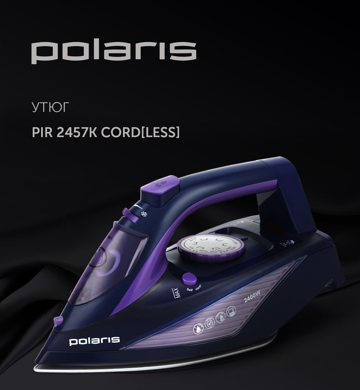 Утюг Polaris PIR 2457K Cord[less] - rich_content №0