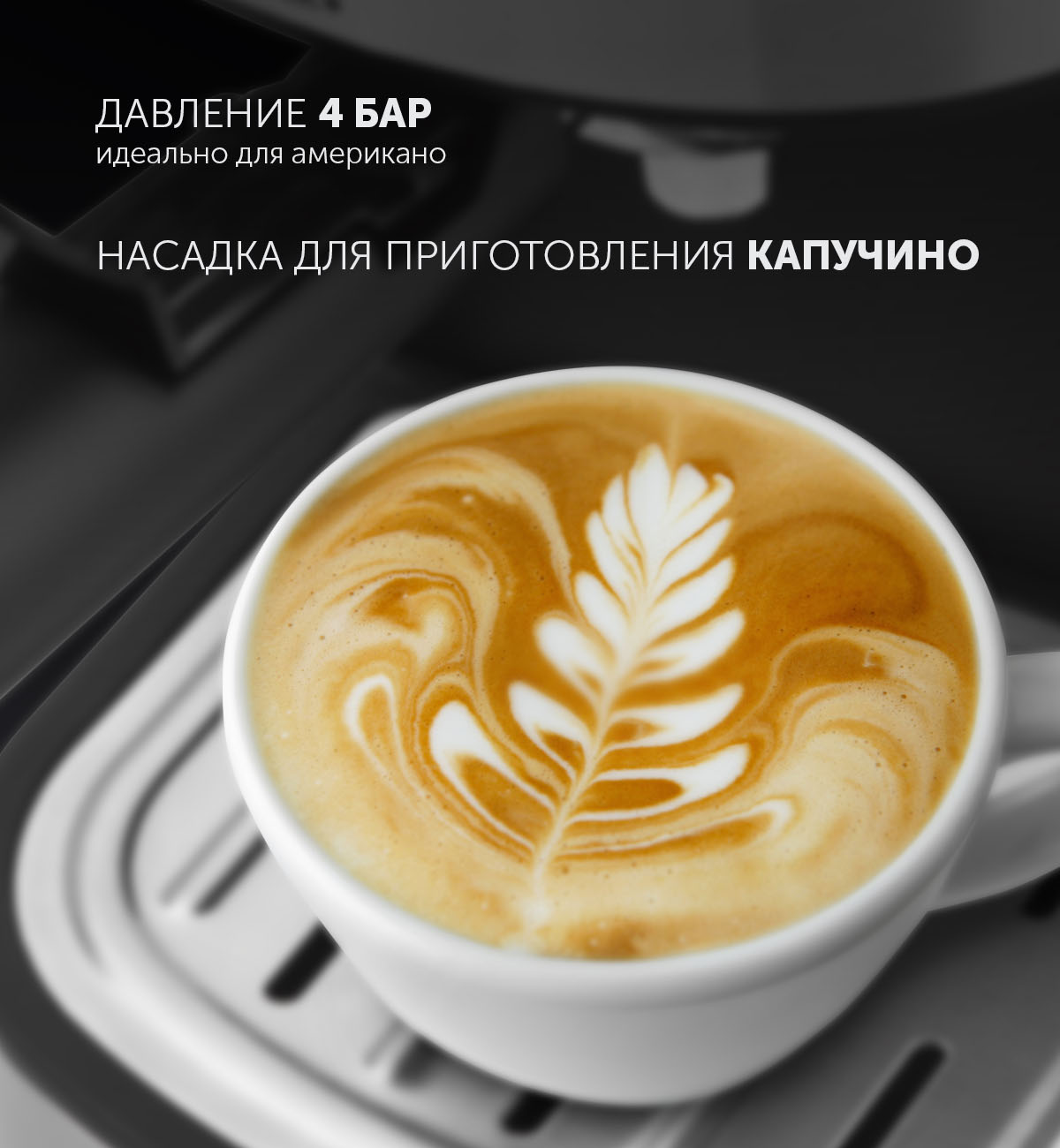 Кофеварка Polaris PCM 4011 Brilliant Collection - rich_content №1