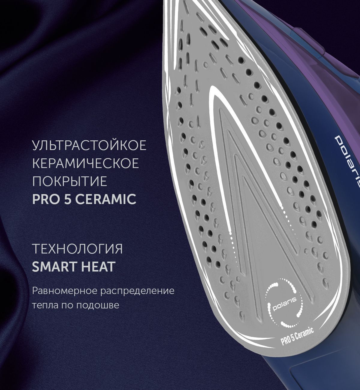 Утюг Polaris PIR 2438K Cord[LESS] - rich_content №1