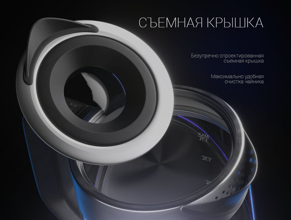 Чайник Polaris PWK 1711CGLD - rich_content №5