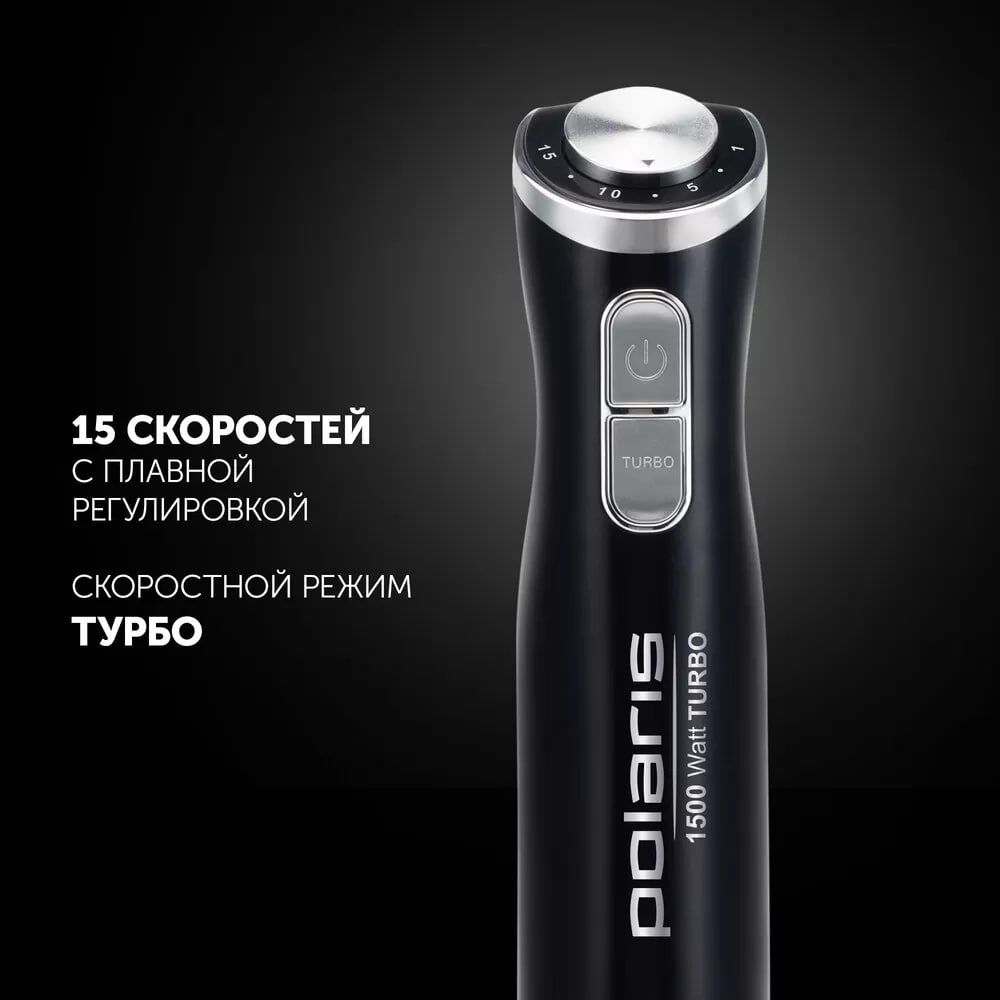 Блендер Polaris PHB 1594 - rich_content №4