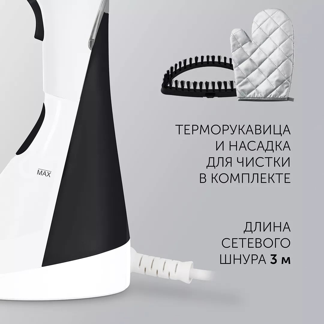 Компактный отпариватель Polaris PGS 2050CA - rich_content №9