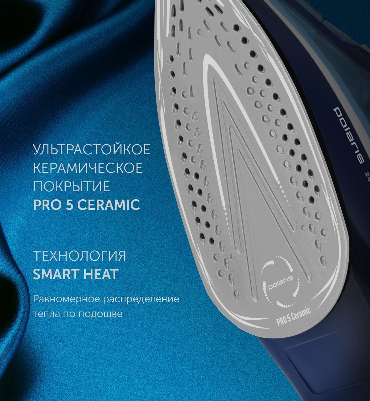 Утюг Polaris PIR 2438K Cord[LESS] - rich_content №2