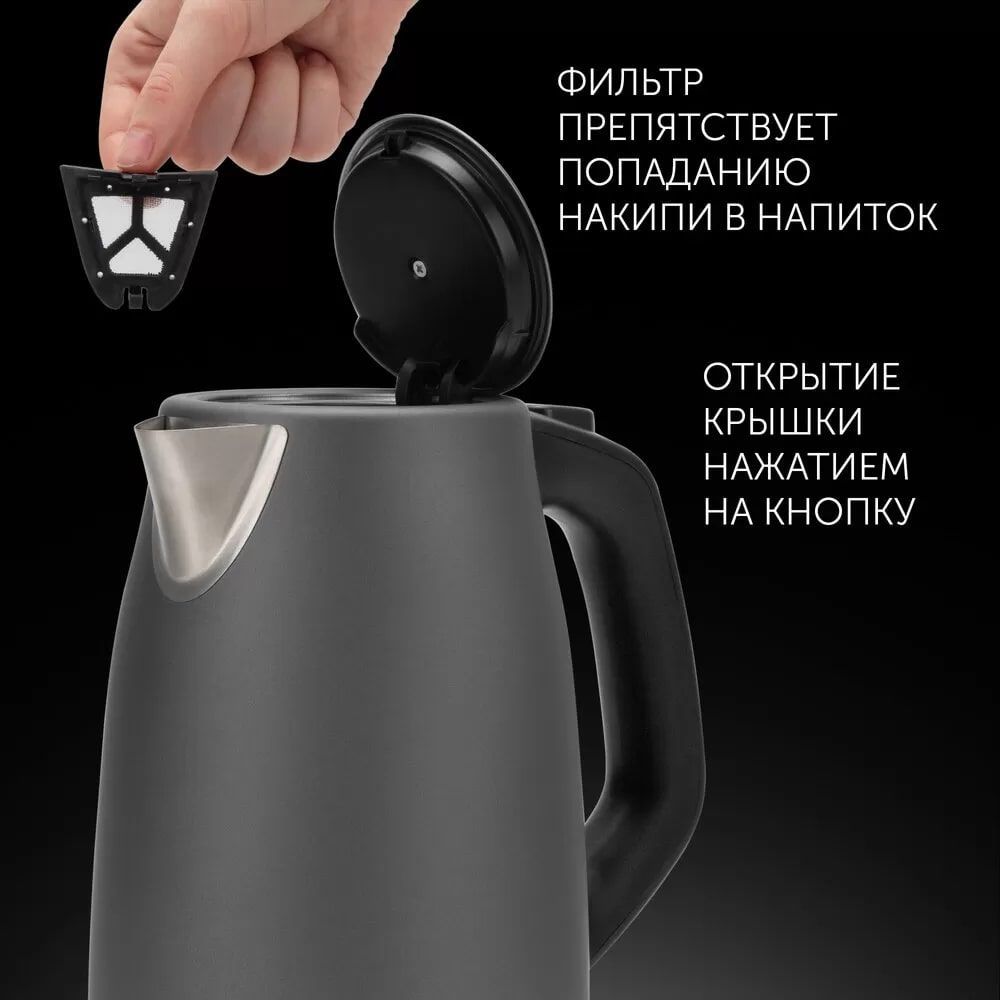 Чайник Polaris PWK 1724CA - rich_content №4