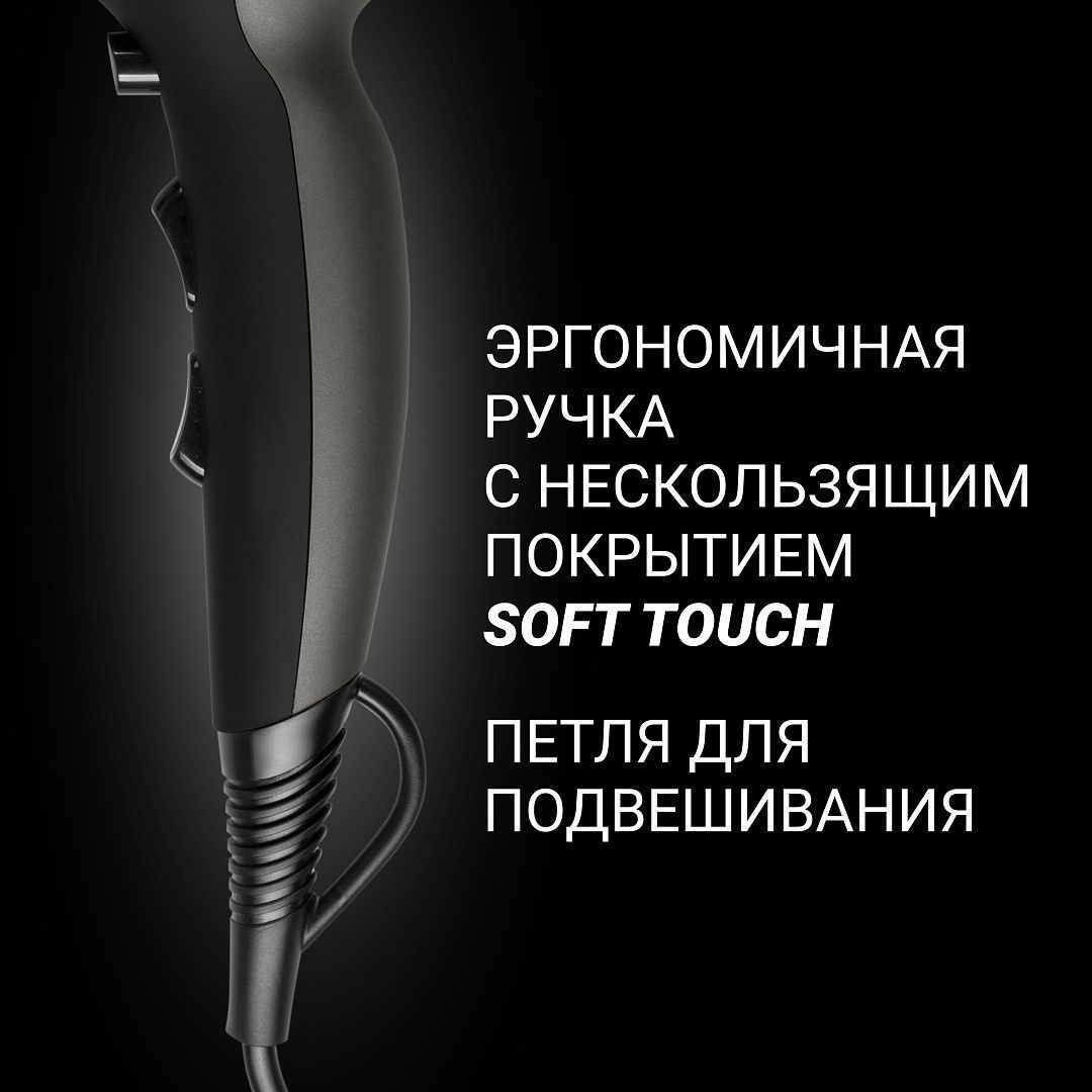 Фен Polaris PHD 2245Ti - rich_content №3