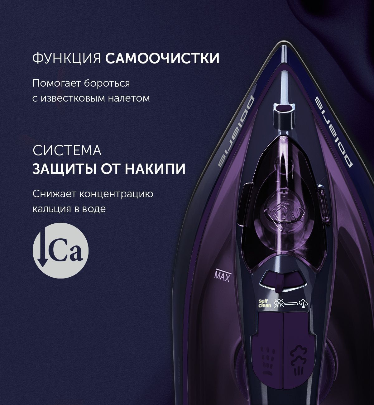 Утюг Polaris PIR 2438K Cord[LESS] - rich_content №4