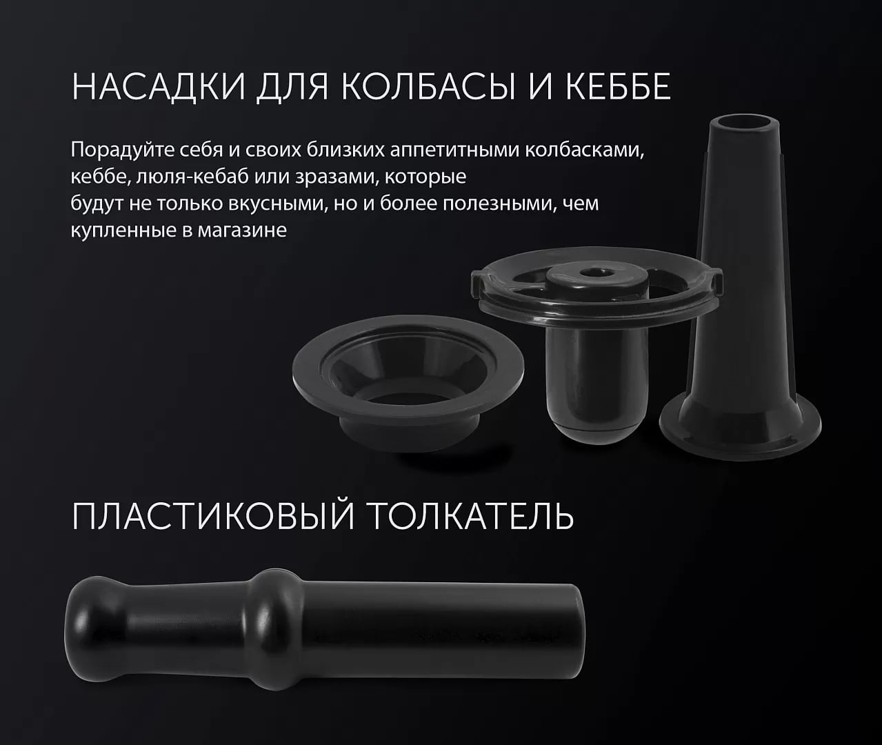 Мясорубка Polaris PMG 1873 RUS - rich_content №4