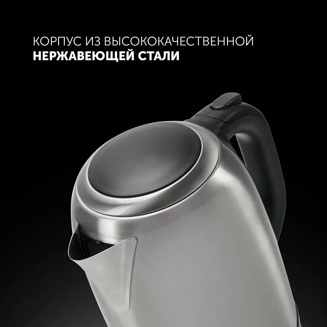 Чайник Polaris PWK 1899CA - rich_content №1