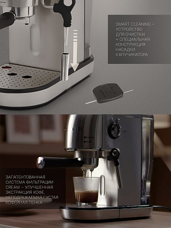 Кофеварка Polaris PCM 2001AE - фото №5