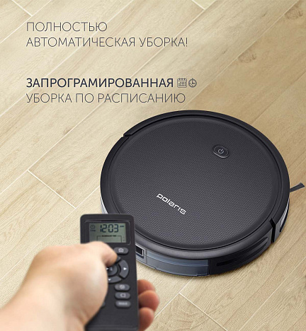 Робот-пылесос Polaris PVCR 1026 - фото №10