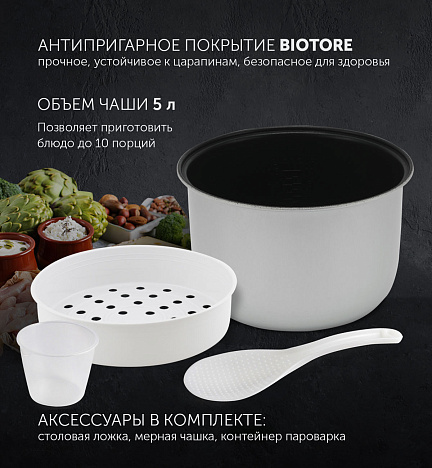 Мультиварка Polaris PMC 0568AD - фото №8