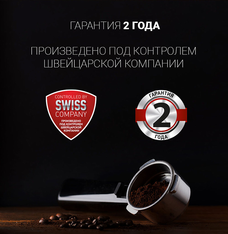 Кофеварка Polaris PCM 1539E Adore Crema - rich_content №7