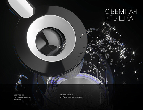 Чайник Polaris PWK 1759CGL - фото №8