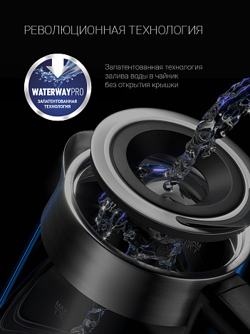 Чайник Polaris PWK 1702CGL - фото №5