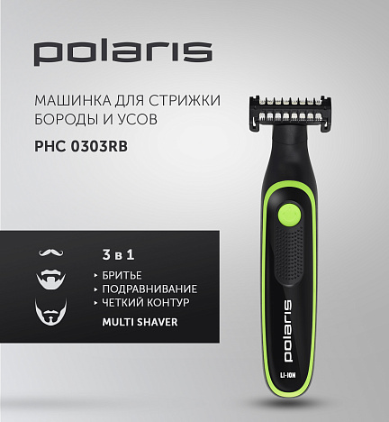 Триммер Polaris PHC 0303RB - фото №14