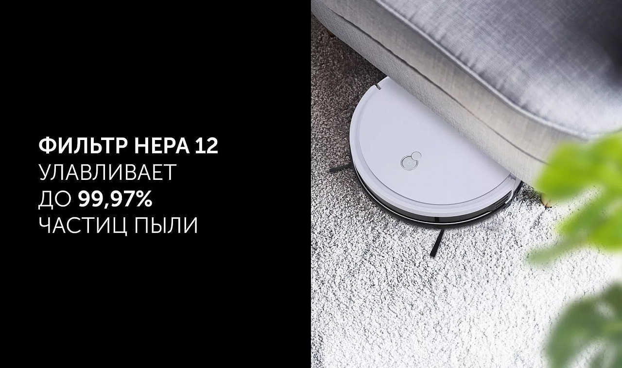 Робот-пылесос Polaris PVCR G2 1226 Wi–Fi IQ Home - rich_content №4