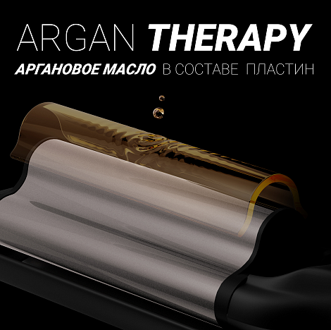 Профессиональный cтайлер Polaris PHS 5095TAi wave Argan Therapy PRO - фото №11