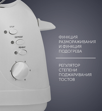 Тостер Polaris PET 0702L - фото №5