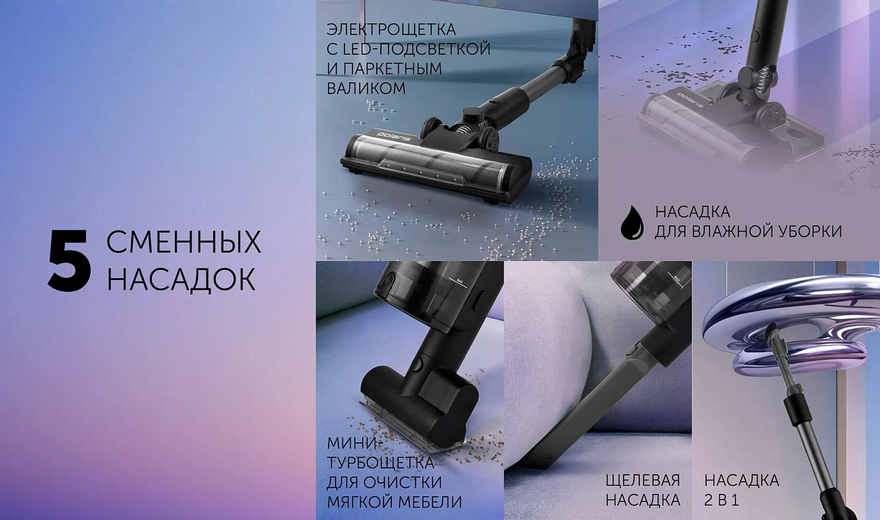 Беспроводной пылесос Polaris PVCS 4010 FusionPRO - rich_content №6