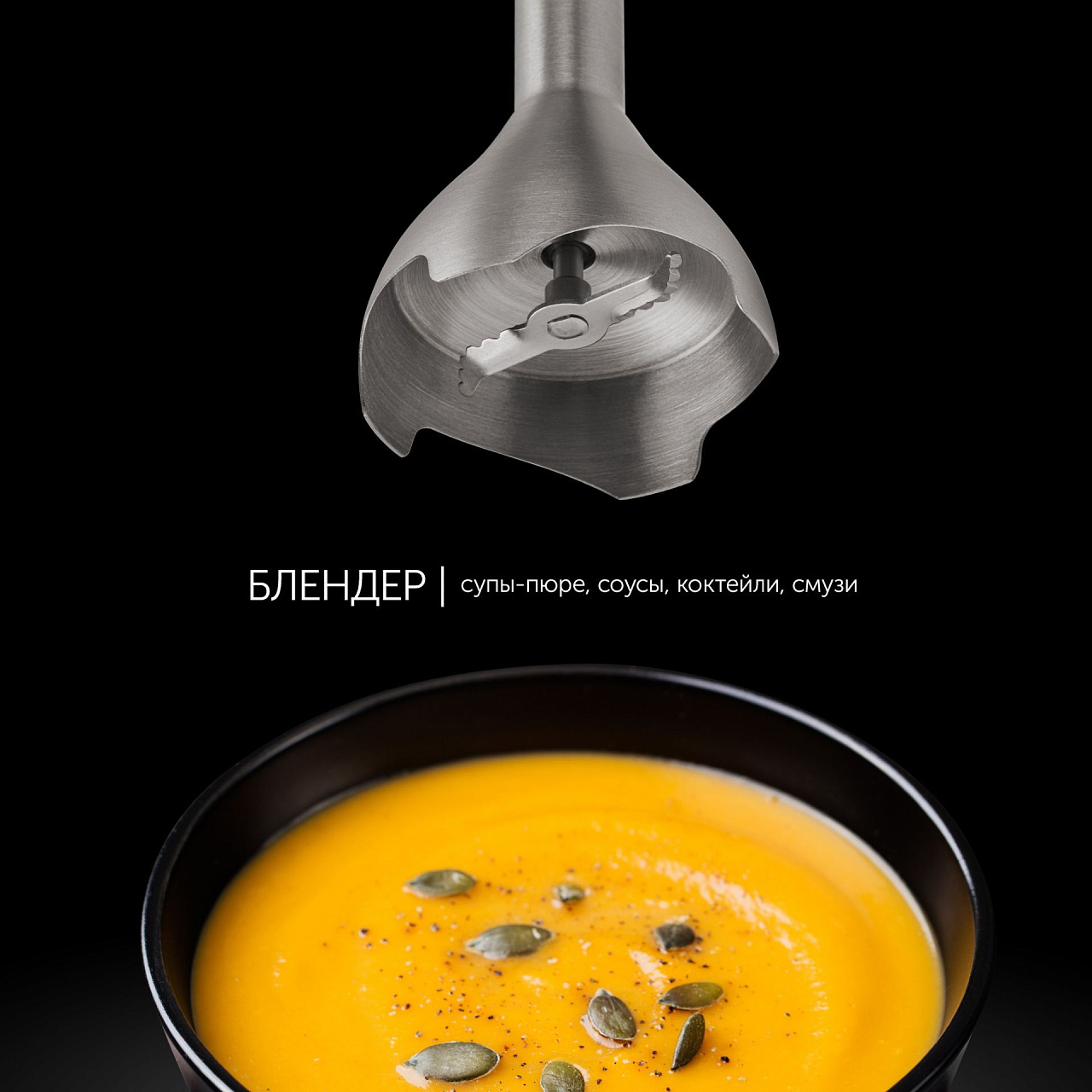 Блендер беспроводной Polaris PHB 0746 CordLess - rich_content №6