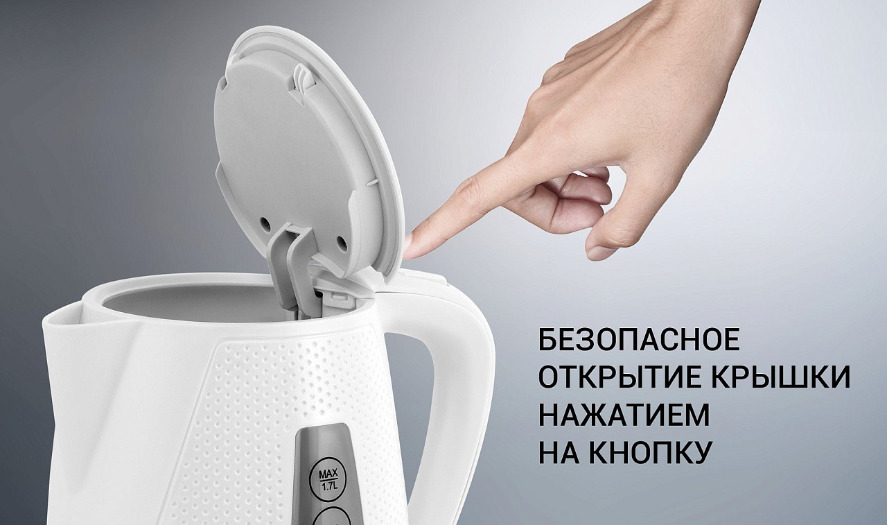 Чайник Polaris PWK 1794C Golf - rich_content №4