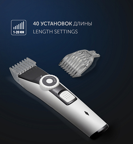 Триммер Polaris PHC 2002RB - фото №14