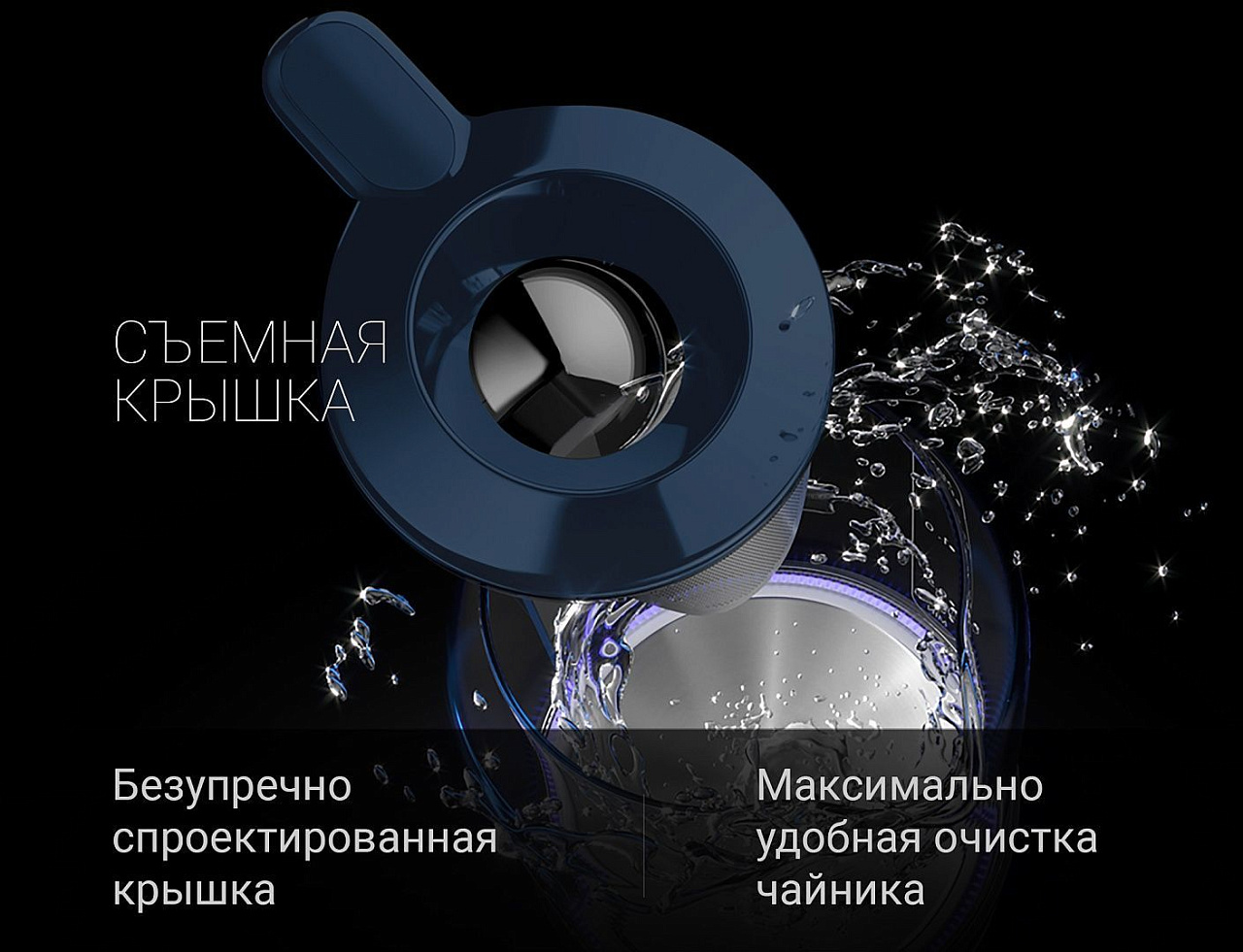Чайник Polaris PWK 1759CGL - rich_content №2