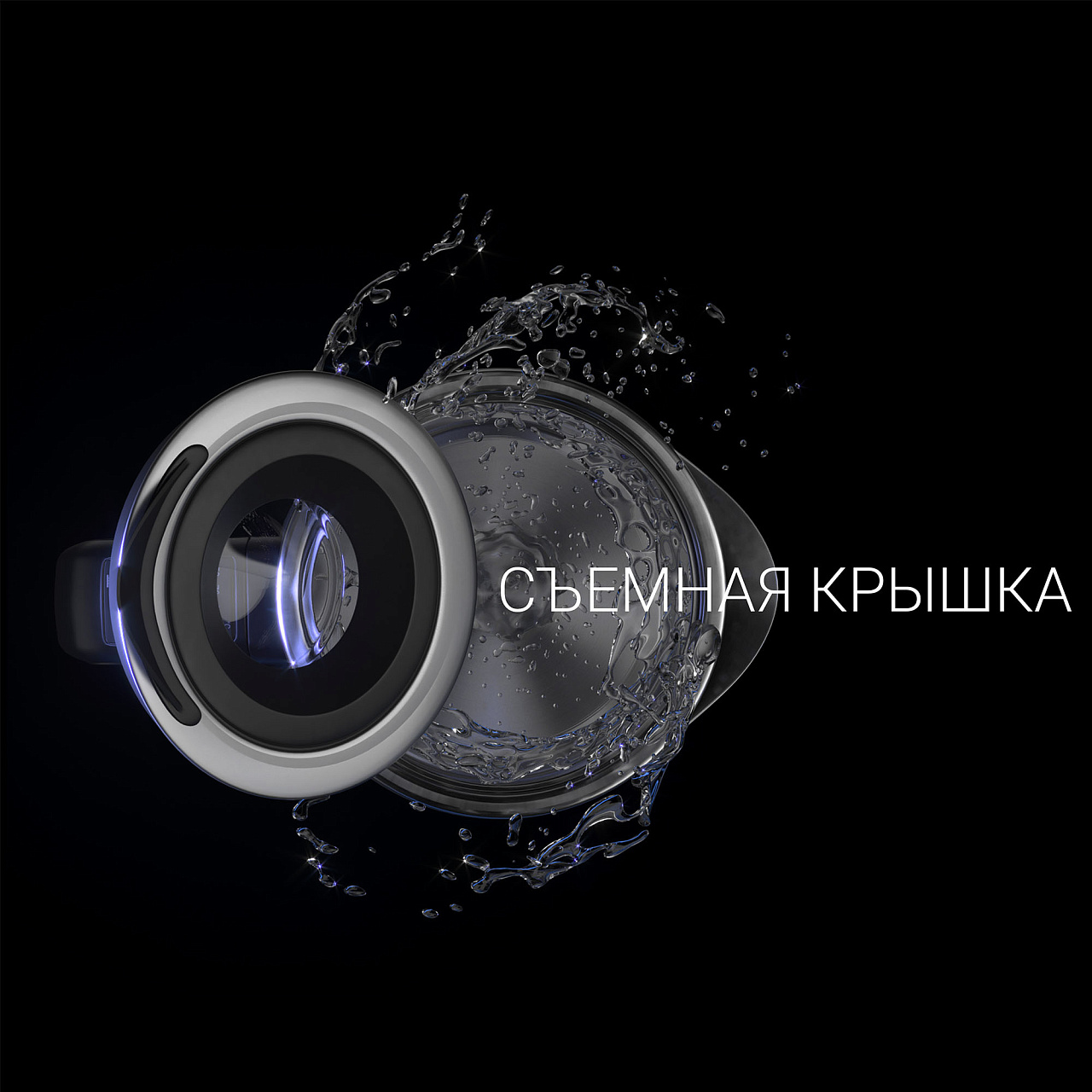 Чайник Polaris PWK 1725CGLD WIFI IQ Home - rich_content №3