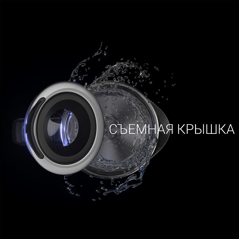 Чайник Polaris PWK 1725CGLD WIFI IQ Home - rich_content №3