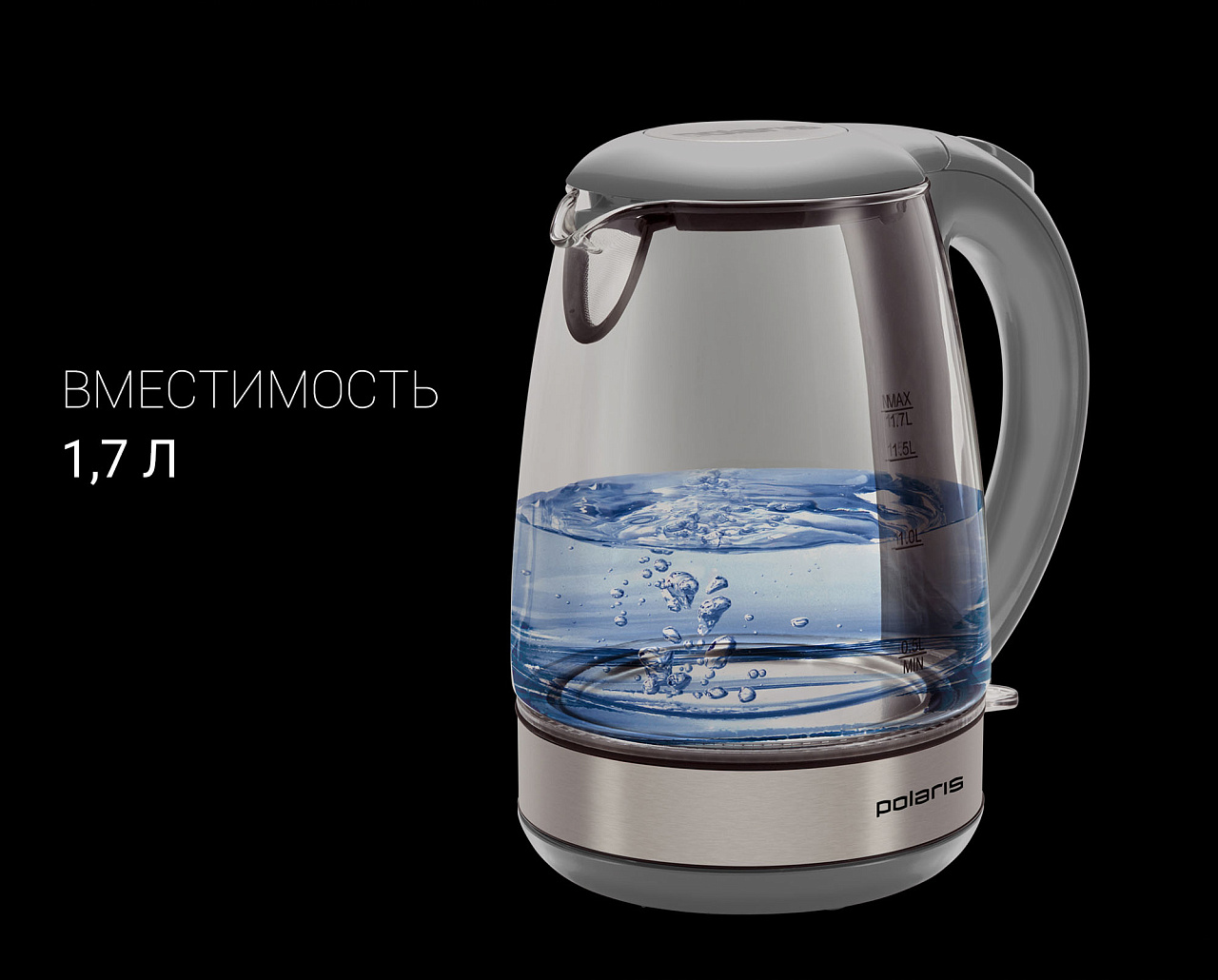 Чайник Polaris PWK 1719CGL - rich_content №3