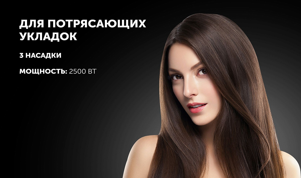 Фен Polaris PHD 2503TDi - rich_content №1