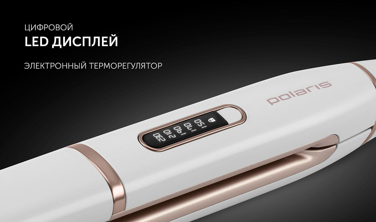 Стайлер Polaris PHS 2022KT InfraRed - rich_content №5