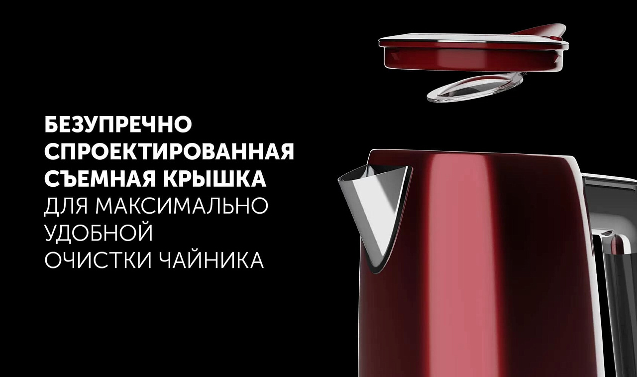 Чайник Polaris PWK 1730CA Water Way Pro - rich_content №6