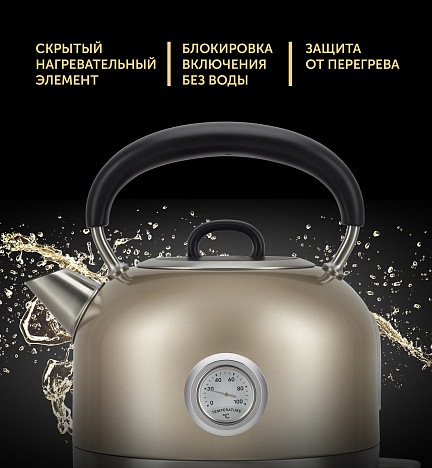 Чайник Polaris PWK 1705CA - фото №7