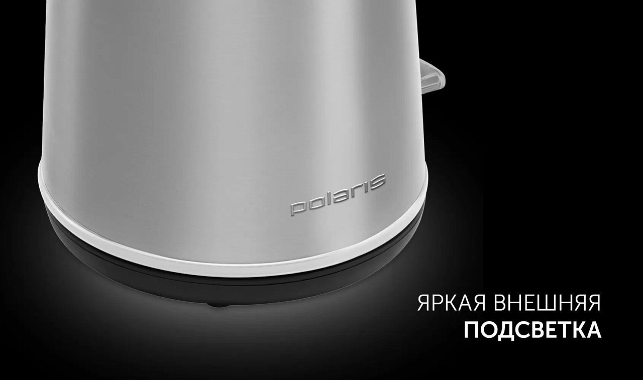 Электрический чайник Polaris PWK 1746CA Water Way Pro - rich_content №7