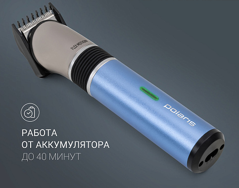 Триммер Polaris PHC 0401RB Flex Motion - фото №16