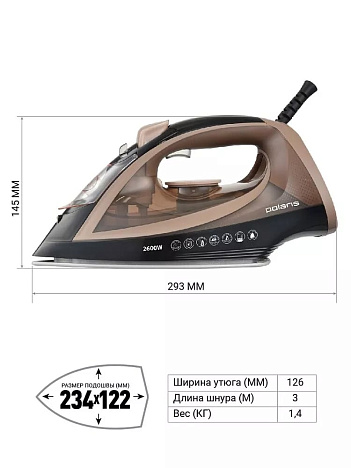 Утюг Polaris PIR 2605AK 3m - фото №3