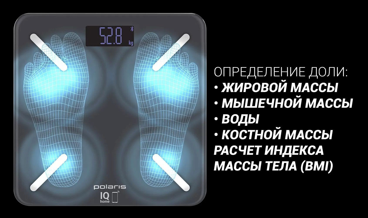 Весы напольные Polaris PWS 1896 IQ Home - rich_content №3