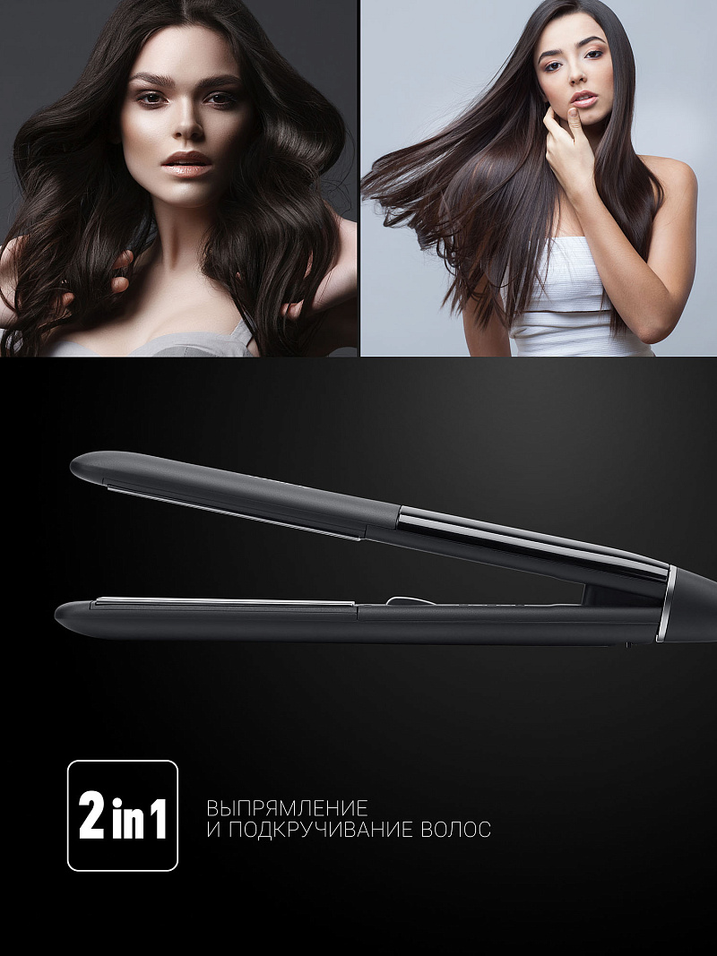 Стайлер Polaris PHSS 2097Ti Titan Prof - rich_content №2