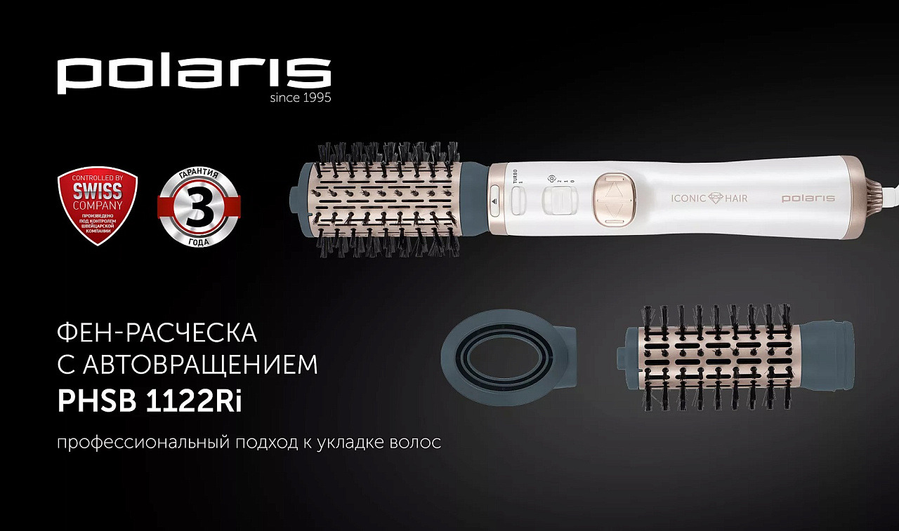 Фен-расческа для моделирования PHSB 1122Ri Quatro Ionic - rich_content №4