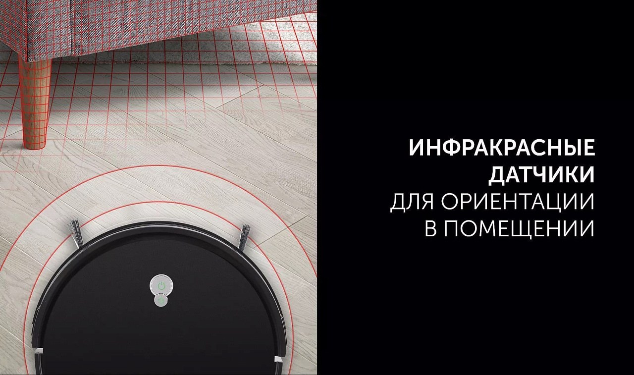 Робот-пылесос Polaris PVCR G2 0926W Wi–Fi IQ Home - rich_content №5