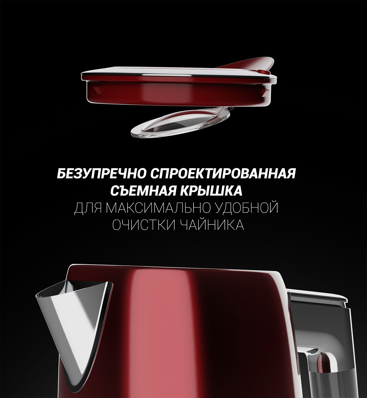 Чайник Polaris PWK 1746CA WATERWAY PRO - rich_content №0
