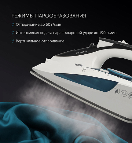 Утюг Polaris PIR 2695AK 3m - фото №14