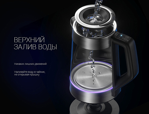 Чайник Polaris PWK 1710CGLD - фото №4