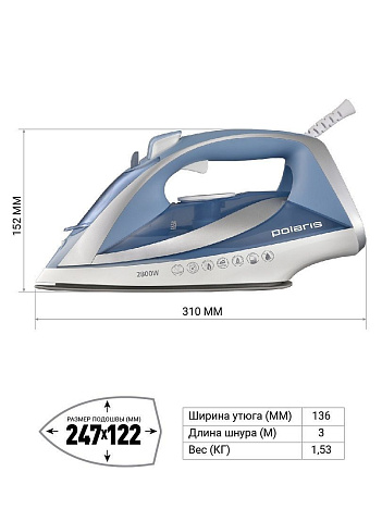 Утюг Polaris PIR 2820AK 3m - фото №3