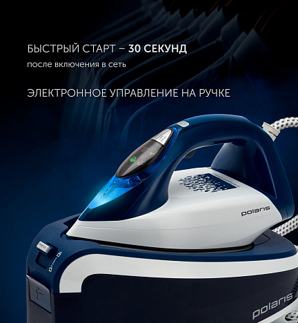 Парогенератор Polaris PSS 4008K - фото №8