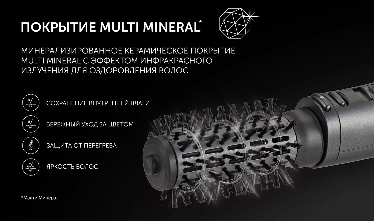Фен-расческа для моделирования PHSB 1122Ri Quatro Ionic - rich_content №8