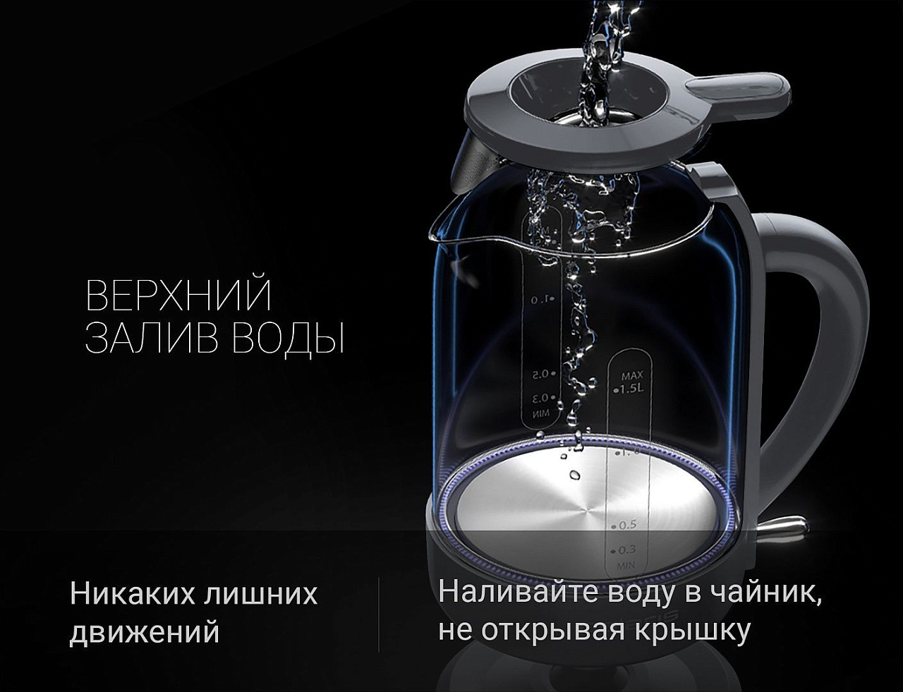 Чайник Polaris PWK 1759CGL - rich_content №0
